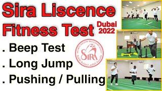 How to Pass Sira Fitness Test in 2024 | Sira Licence Dubai Fitness Test Updates 2024