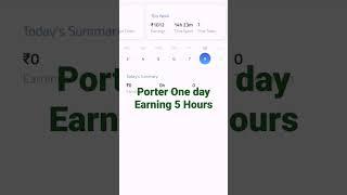 Porter One day Earning #porterdelivery #borzo #uncledelivery @Vkrblogs @VSKVlogs