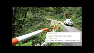 목숨 걸고 운전해야 되는 해발 1300미터 일본온천 가보기