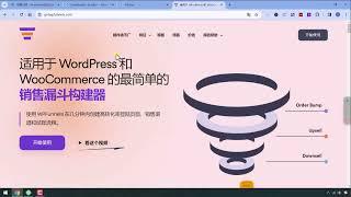 WordPress独立站销售漏斗插件WPFunnels下载安装使用教程