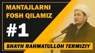 Mantajlarni fosh qilamiz 1-qism - Shayh Rahmatulloh Termiziy