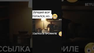 .universal #фильм #tucroisquetusaisdanser #кинопоиск #kino #юмор #новыйфильм #вышел #кинотоп