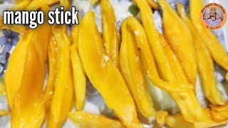 मीठे आम साल भर खाएं मैंगो स्टिक बना कर | mango stick recipe | dried mango | mango candy recipe