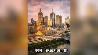 出国旅游必看攻略，选对国家很重要！