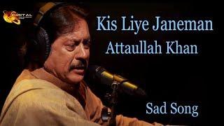 Kis Liye Janeman | Audio-Visual | Superhit | Attaullah Khan Esakhelvi