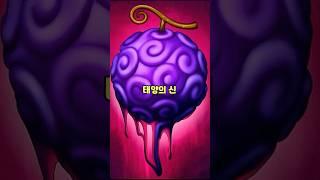 니카보다 사기적인 자연계 열매 TOP 3