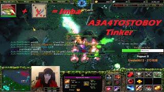 A3A4TOSTOBOY Dota (Тинкер) Tinker Rampage!!!