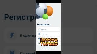 1хбет регистрация как избежать ошибок и получить максимальные бонусы