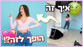 ולוג: בוק צילומים משלי! ועבודה חדשה?!   | BMakeupstyle