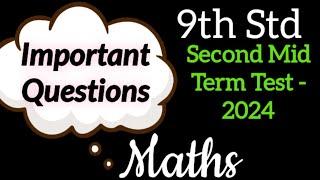 9th Std - Maths | Second Mid Term Test - Important Questions