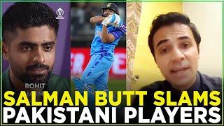 Salman Butt Slams Pakistani Players After India vs Pakistan's Match at Ahmedabad | #CWC23 | SS1A