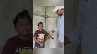 इस गरीब लड़के को फॉलो कर लो भाई #shorts #trending #viralreelschallenge