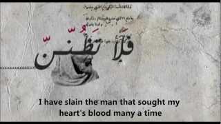 Al-Mutanabi - Arabic Poem (English)