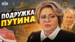 Валька-красные трусы. Как Матвиенко стала любимой бабкой Путина