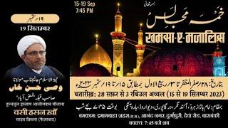  Live Maulana Wasi Hasan Khan Sb | Khamsa e Majalis Imam Bargahe Zehra | Barabanki