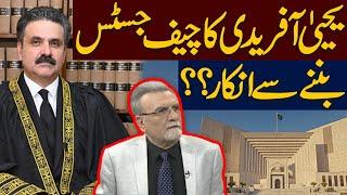 New Chief Justice Appointment | Yahya Afridi's Refusal?? | Nusrat Javed Breaks Shocking News