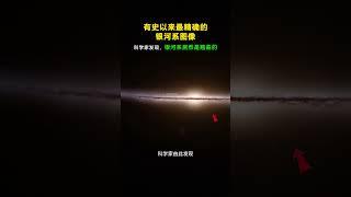 科学家发现，我们的银河系居然是翘曲的！或有未知力量作用于银河系！