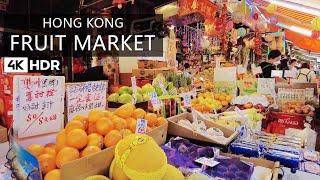 【4K】Famous Fruit Market Yau Ma Tei Hong Kong Walking Tour  著名水果市场油麻地香港徒步之旅