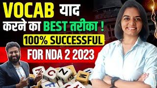 Important Vocabulary For NDA 2 2023: Strategy, Preparation Tips NDA For English | Learn With Sumit