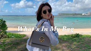 English ASMR | What's In My Bag | Tingles | Mouth Sounds | Makeup ASMR