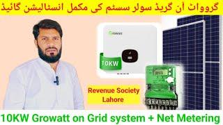 Growatt 10 Kw On grid Solar system Complete Installation, Net Metering and all Connection Guide