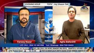 LIVE Evening Hour I Aaj Sham Tak | Farooq Nazar I Agha Baheshti | 1st October 2024