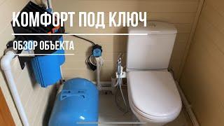 Комфортная дача. Скважина, септик, все удобства под ключ.