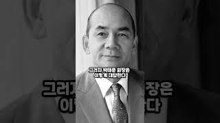 동생이 반대하자 박정희 대통령이 한 말