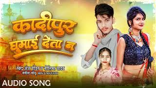 बेजथुआ के मेला घुमाईता बालम जी ||#viral #video #ansh #nilma yadav #song #trending #video #khesari