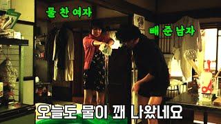 한국에서는 상영불가급 소재인데, 전세계가 극찬한 일본 띵화