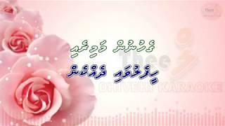 Fini fini reyakau by Theel dhivehi karaoke