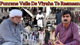 Purane vaile Da Viyah Te Rasmaan gal bat by Rana Khalid Maqbool  and Rana Muhammad Aslam Khan Waqar