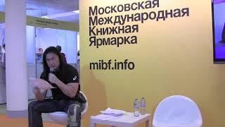 Презентация книги Максима Цхая «Про папу» на ММКЯ-2021