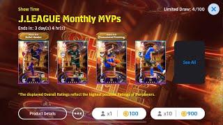 Show Time J.LEAGUE  Monthly MVPs Pack Opening | Rafael Elias, Shoma Doi, Eiji Miyamoto & Matheus