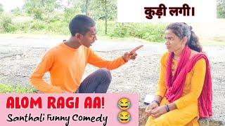 ALOM RAGI AA | FULMUNI | Fulmuni Comedy Video |