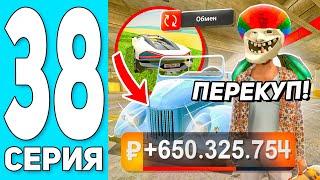 +650KK! ПУТЬ БОМЖА #38 на БЛЕК РАША! ПЕРЕКУП ГАЗ-69 и БУГГАТИ! ЛОВЛЯ КАЗИНО - BLACK RUSSIA