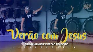 Bruninho Music, Decão Renovado - VERÃO COM JESUS | SQS Dance (Coreografia Gospel)