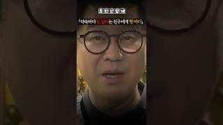 약속마다 돈 없다는 친구 보시오