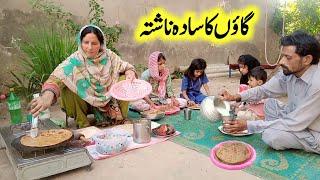 Our Village Breakfast Routine | Gaon Men Subha Ke Nashta Ki Routine | Village Sham