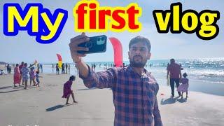 My first vlog ️ |  my first video on youtube | #vairagi #myfirstvlog