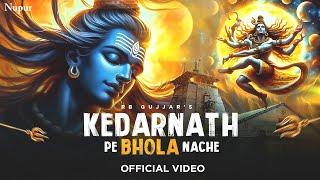 Kedarnath Pe Bhola Nache | RB Gujjar | Bhole Baba New Song | New Kawad Song 2024