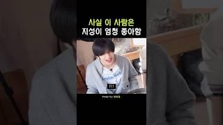 제노가 지성이를 아끼는 방법