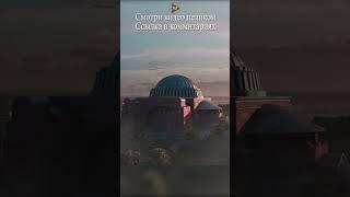 29 мая 1453 Султан Мехмед 2 завоевал Константинополь Стамбул Istanbul #history #история