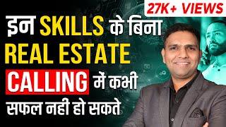 Real Estate Calling Tips | Skills required for Real Estate Calling | Dr. Amol Mourya