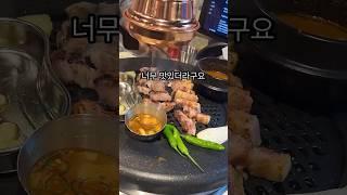 #꿀복 약대동 맛집 자세한 정보 설명창 