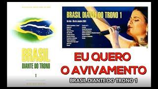 Eu Quero o Avivamento || Brasil Diante do Trono 1 || Diante do Trono || 2001 || DT