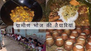 Mithila brahmin food ||rural feast||village feast||gaw ke bhoj|| Indian village food