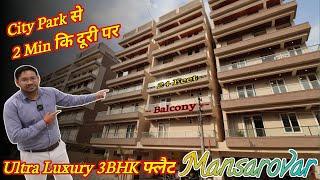 3BHK Luxury Flat In Mansarovar | Flat In Mansarovar Jaipur | Flats In Jaipur | Property In Jaipur