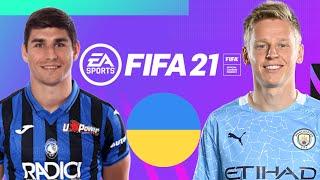 ТОП-10 УКРАИНСКИХ ФУТБОЛИСТОВ В FIFA 21