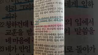 하나님 #청정샘.